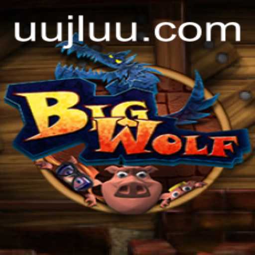 BigWolf: The Game That Captivates Enthusiasts Worldwide