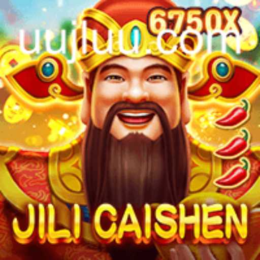 Exploring the Fascinating World of JILICaishen: A Comprehensive Guide